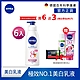 (6入組) NIVEA妮維雅 亮白彈潤緊膚乳液380ml(No.1 美白身體乳/彈潤乳液/緊膚乳液) product thumbnail 1