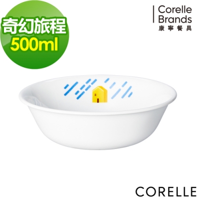 【美國康寧】CORELLE奇幻旅程500ML湯碗