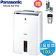 Panasonic國際牌 10L 1級ECONAVI PM2.5顯示 清淨除濕機 F-Y20FH product thumbnail 1