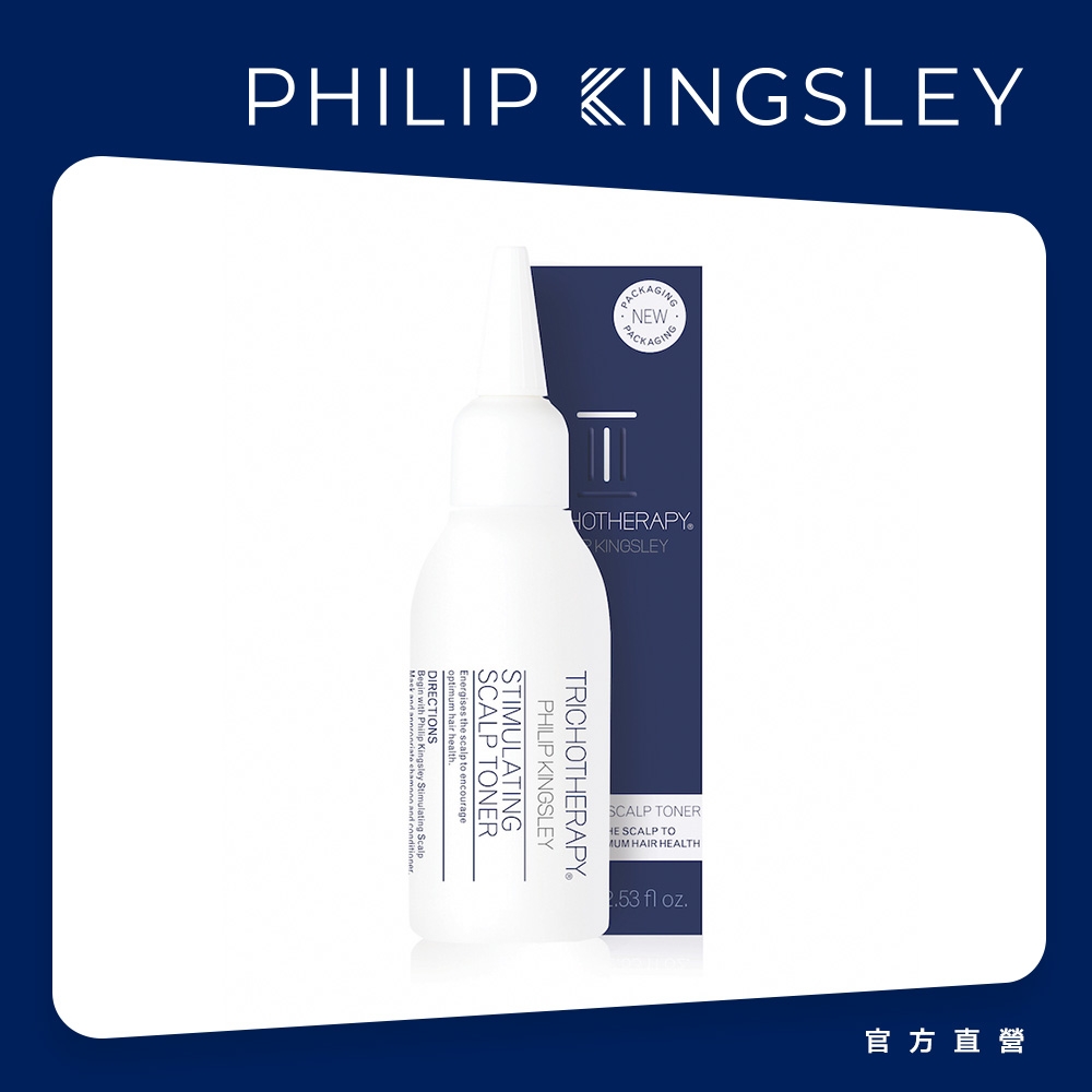 Philip Kingsley 頭皮激活養髮精華75ml