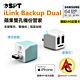 iLink Backup Dual+ SAMSUNG 64G- 雙埠 iPhone備份 加密 蘋果 多功能備份豆腐頭 記憶卡 product thumbnail 1