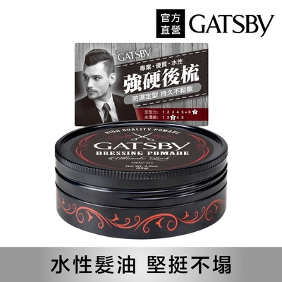 GATSBY 經典後梳髮油80g