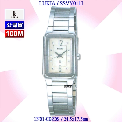 SEIKO 精工 LUKIA方形款 簡約數字時標精鋼石英腕錶24x17㎜ SK004(SSVY011J/1N01-0BZ0DS)