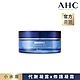 AHC 奇肌賦活B5微導雙槽爆水面膜 60G product thumbnail 1