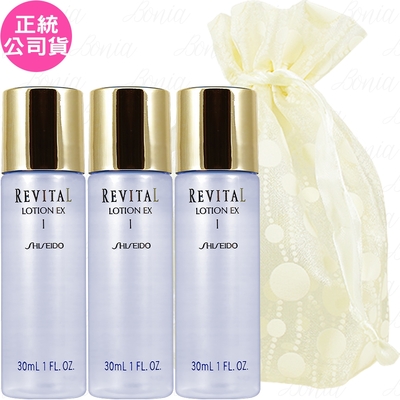 SHISEIDO 資生堂 莉薇特麗 全效化妝水EX(I)(30ml)*3旅行袋組