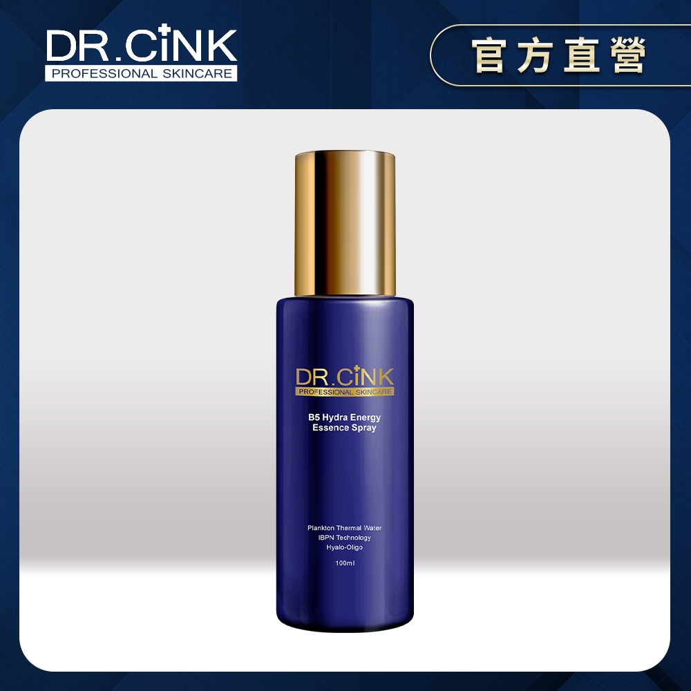 DR.CINK達特聖克 B5水活源肌膚保濕噴霧(升級版) 100ml (保濕,敏弱肌,缺水,乾燥,補水,小藍瓶,保水度,尿囊素,玻尿酸,透明質酸,維他命B5)