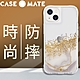 美國 Case●Mate iPhone 13 Karat Marble 鎏金石紋防摔抗菌手機保護殼 product thumbnail 1