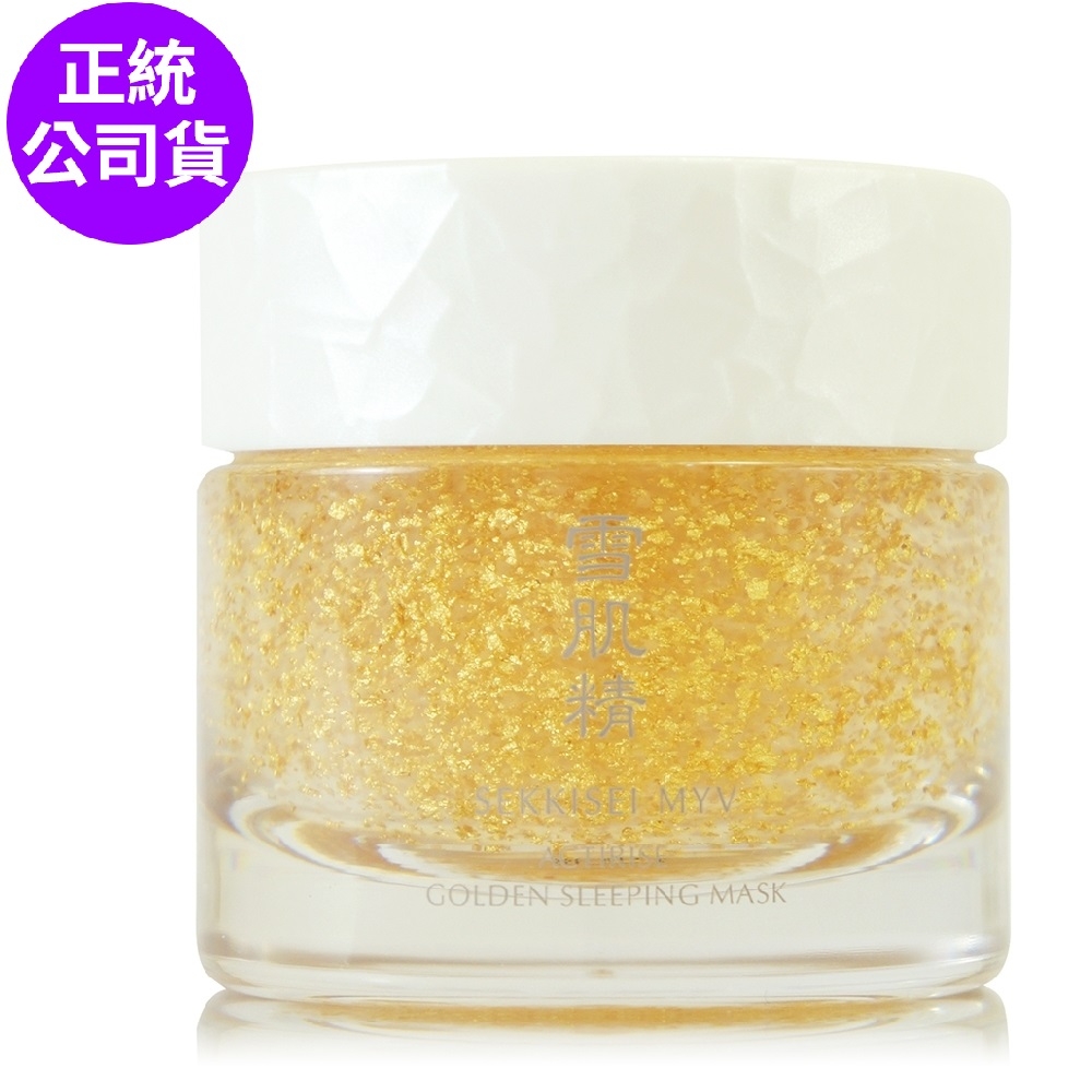 *KOSE高絲 雪肌精御雅活米微酵金箔舒眠晚安面膜100g(正統公司貨)