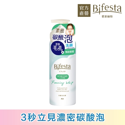 Bifesta碧菲絲特 抗痘碳酸泡洗顏180g