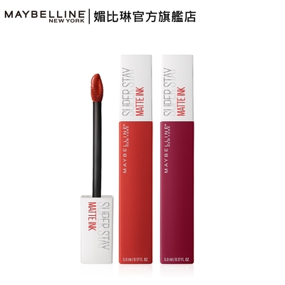 (2入組)MAYBELLINE 媚比琳 新Super Stay超持久霧感液態唇膏