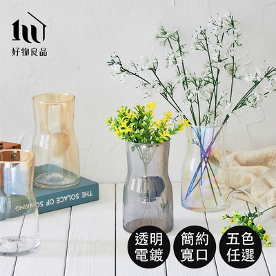 【好物良品】INS風雙色漸變手工玻璃花瓶(五款任選｜花藝花器 插花裝飾品 桌面餐桌擺飾)