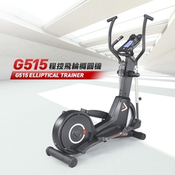 【BH】G515 程控飛輪橢圓機