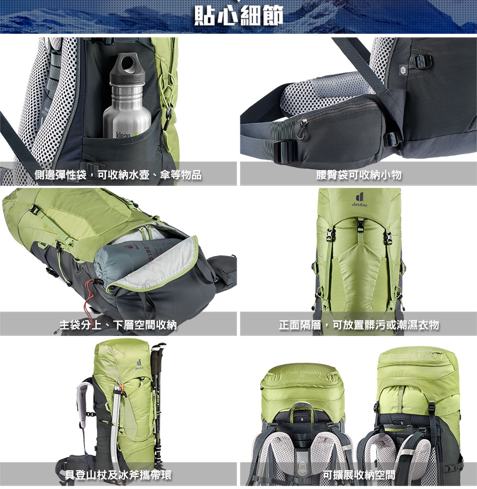 deuter 德國】AIRCONTACT LITE 35+10SL拔熱式透氣背包3340221開心果綠