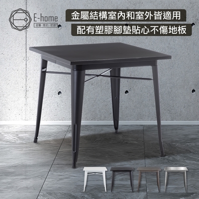 E-home Delia迪麗雅工業風金屬方形餐桌-幅80cm-四色可選