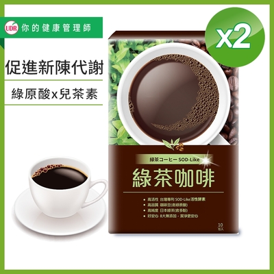 (買2再送1)UDR專利綠茶咖啡共3盒