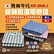 【韓國甲珍】冬季露營必備 單/雙人 均價 變頻電毯 (公司貨) 電熱毯 悠遊戶外 product thumbnail 2