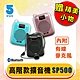 【ifive】高音質教學擴音器 if-SP500 product thumbnail 2