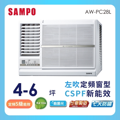 SAMPO聲寶 4-6坪 5級定頻左吹窗型冷氣 AW-PC28L