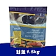 海洋之星FISH4CATS 鮭魚無麩質低敏配方1.5kg 全貓 product thumbnail 2