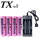 TX特林2600mAh18650鋰充電池4入附USB充電器(LI2600-4-USB) product thumbnail 1