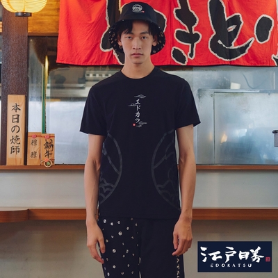 EDOKATSU 江戶勝 斜邊大LOGO短袖T恤-男-黑色