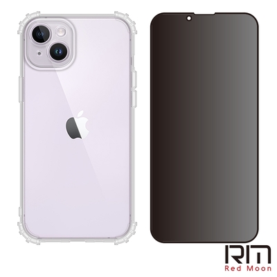 RedMoon APPLE iPhone14 Plus 6.7吋 手機殼貼2件組 鏡頭全包式軍規殼-9H防窺保貼