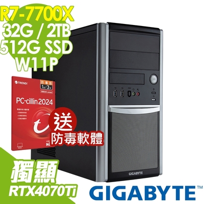 GIGABYTE 技嘉 W332-Z00工作站 (R7-7700X/32G/2TB+512SSD/RTX4070TI 12G/W11P)