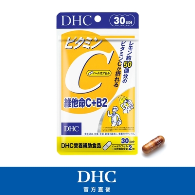 DHC維他命C+B2(30日份/60粒)