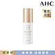 AHC 淨透光淡斑安瓶精華棒 10G product thumbnail 1