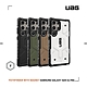 UAG Galaxy S24 Ultra 磁吸式耐衝擊保護殼-實色款 product thumbnail 2