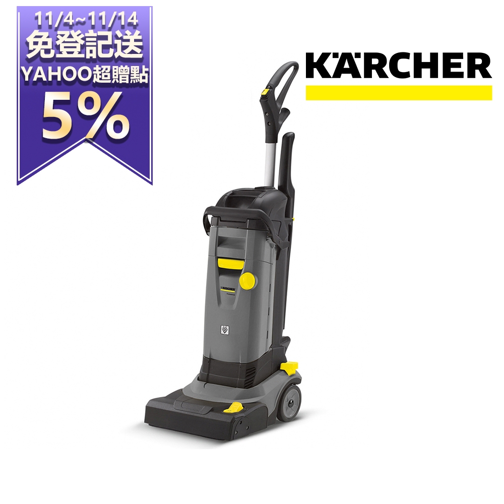 Karcher凱馳 商用型直立式滾刷型洗地機 BR30/4