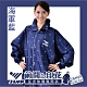 JUMP OS海軍風印花前開連身型雨衣(2XL~4XL)JP9119 product thumbnail 4