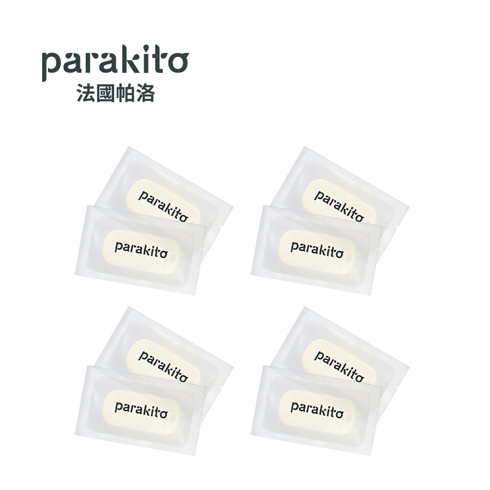 PARA’KITO 帕洛 法國天然精油防蚊片 2入裝x4組 / 共8入