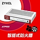 Zyxel合勤 Network ATP100 智能防火牆(附一年 Gold License授權) 沙箱 AI雲端智能 大數據情資 雲端資安分析平台 Vlan VPN product thumbnail 1