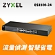 Zyxel合勤 ES1100-24 交換器 8埠 高速 可上機架 乙太網路交換器 10/100Mbps 鐵殼 product thumbnail 1