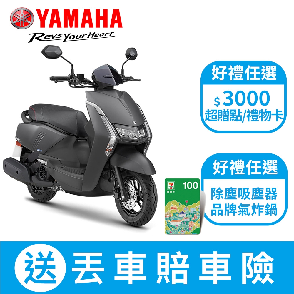 YAMAHA山葉機車 Limi 125-7期機車-UBS版-2023年