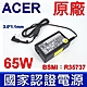 宏碁 ACER 65W 原廠變壓器 A18-065N3A 公司貨 19V 3.42A 充電器 電源線 SF314 SF514 SF514-54G SF315-52G A514-52G A515-53G product thumbnail 1