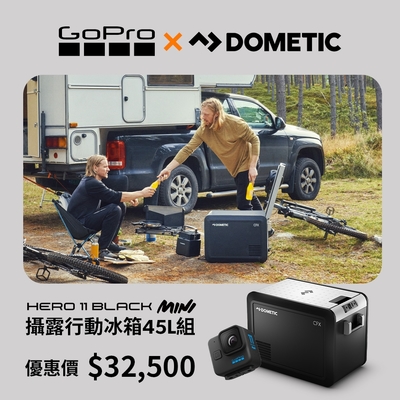 GoPro X Dometic聯名HERO11MINI攝露 行動冰