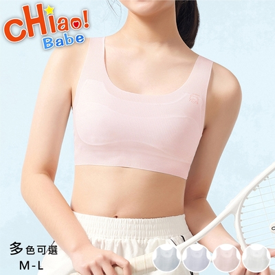 【chiao!Babe 俏寶貝】輕薄無痕透氣背心內衣(學生/兒童/少女)