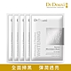 Dr.Douxi 朵璽 極光晶采雪肌面膜 五片入/散裝 product thumbnail 1