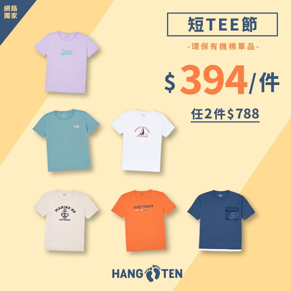 Hang Ten-男女裝-台灣限定-台灣山岳保育動物印花短袖T恤-多款選