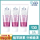 日本獅王LION 固齒佳酵素牙膏3件組 130gx3 product thumbnail 1