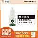 【德國 活粒適】維生素K2 15ml product thumbnail 1