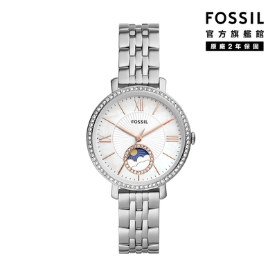 FOSSIL Jacqueline 鑽圈奢華日月女錶 銀色不鏽鋼鍊帶 36MM ES5164