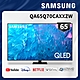 SAMSUNG三星 65吋 4K QLED量子連網顯示器 QA65Q70C product thumbnail 2