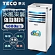 【TECO東元】多功能清淨除濕移動式空調8000BTU/冷氣機(XYFMP2202FC) product thumbnail 1