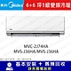 【Midea美的】 6坪+6坪 1級變頻一對二冷暖冷氣 MVC-3J74HA/MVS-J36HA/MVS-J36HA product thumbnail 1