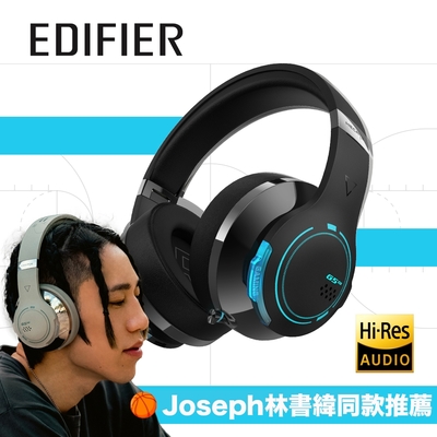 EDIFIER G5BT 無線低延遲電競耳麥