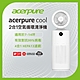 新一代 acerpure cool 二合一空氣循環清淨機 AC551-50W product thumbnail 2