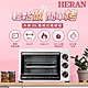 HERAN禾聯 20L機械式電烤箱 HEO-20GL030 product thumbnail 1
